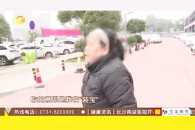 祖传手艺治骨伤，却遭顾客怨气连连，他想光明正大的去帮助别人！视频封面