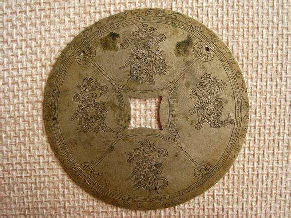 「转载」合体字：民俗学里一奇葩