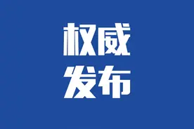 潼南区新冠肺炎疫情防控工作指挥部关于排查追踪次密接人员的公告图片