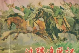 连环画《边疆追匪记》，绘画陈怀修图片