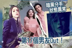 萧亚轩和黄皓分手的真实原因：感情陷入怪圈，变成了“权力斗争”图片