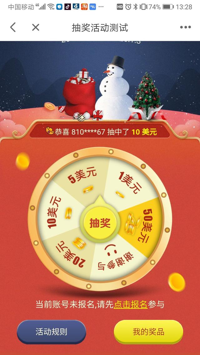 Ӫ��ϵͳ�ĳ齱���Ʒʵ������