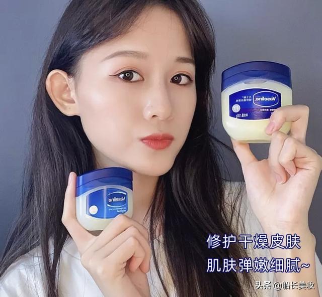 凡士林晶冻身体乳怎么样