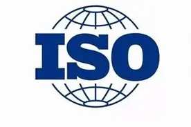ISO、IEC发布多项国际标准图片