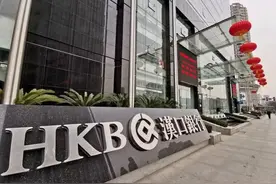 汉口银行房贷业务超监管红线 个人消费贷异地展业涉嫌违规图片