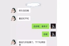 一女子微信勾搭男人的聊天记录曝光，真是步步惊心啊哈哈哈哈哈哈图片