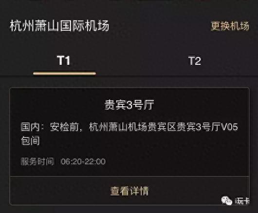 招商银行信用卡积分查询渠道，招商银行 贵宾厅 配图08