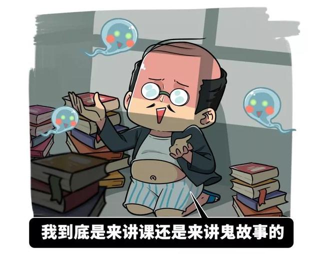 中国灵异校园指南：为什么每个学校前身都是乱葬岗？