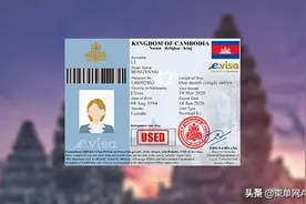 柬埔寨恢复E型电子签证服务图片