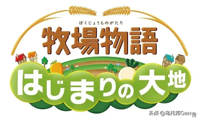 经典模拟经营游戏推荐001-牧场物语全系列合集大全-全平台模拟
