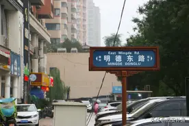 西安曾经最大的社区！堪称旧城之王，还藏着上万西漂的梦图片