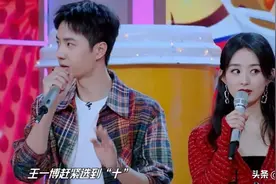 一举三得，赵丽颖力挺王一博，其行为背后隐藏更多行业秘密图片