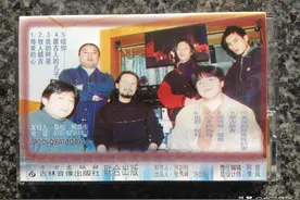 93年腾格尔与苍狼乐队《小河淌水》图片