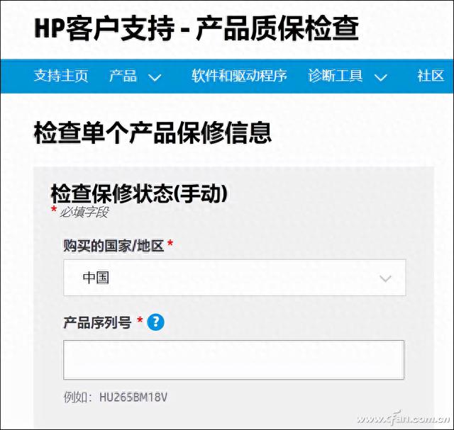惠普电脑台式机(惠普笔记本电脑官网)