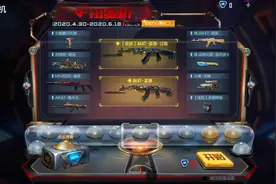 CF手游最新版本爆料！扭蛋机把孟德作为奖励，百分百都能获得它图片