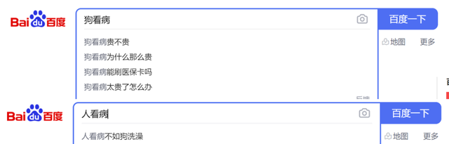 汤姆猫医院游戏攻略（宠物看病贵还是人看病贵有人对比了一家宠物医院和一家三甲医院的收费价格）