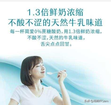 我发现一个牛X的配方 篇18：总玩文字游戏可不行-无糖酸奶种草清单