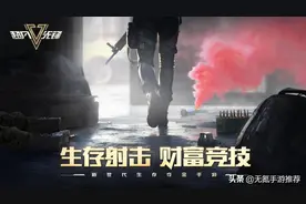 被海外玩家吹爆的国产手游《超凡先锋》，现在终于能玩上了图片