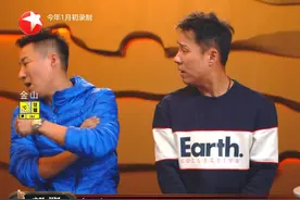 郭阳郭亮闹翻了？原因或揭开《欢乐喜剧人》最后一块遮羞布图片