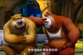 熊出没：光头强的游客给熊兄弟喂食，熊二吃太多拉肚子了