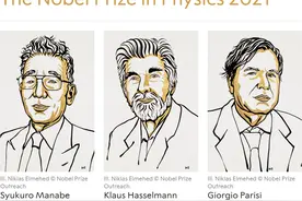 2021年诺贝尔物理学奖获得者：他们的研究与他们的故事｜奇点科学图片
