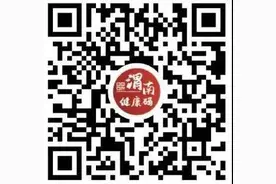华山景区十月五日部分线路门票预约饱和提醒图片