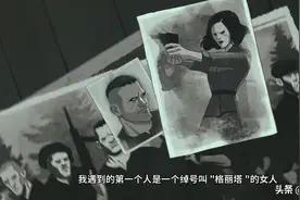 当《盟军敢死队》变成友尽游戏：《被遗忘的我们》评测图片