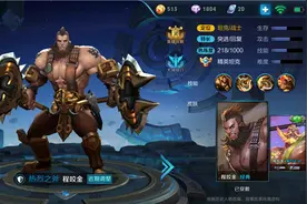 王者荣耀：英雄之间的克制关系，你了解多少？图片