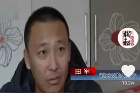 16万买的房屋拆迁分得419万巨款 15年后卖家反悔要求分割二百万图片