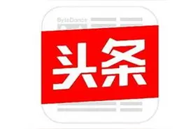 旭辉地产：西南片区多位高管离职 年2300亿销售目标能否达成图片