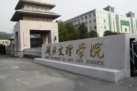 湖北共有高校130所，其中荆州7所、十堰6所、宜昌5所、襄阳4所图片