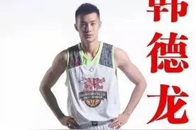 曝广东送出球霸等三人，新疆送出五人，富邦十五人大名单正式出炉图片