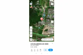 大阳山绝望坡图片