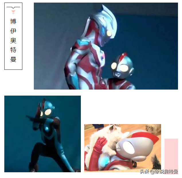 光之国的3位小朋友，第3位名字未知，但发展潜力也最大