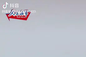 156“淄博”舰露面，海军已有15艘052D服役图片