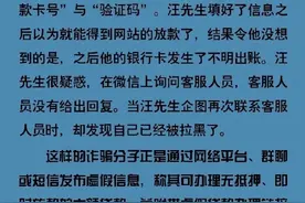 张身份证就能贷款？这样的骗局可别再上当了！图片