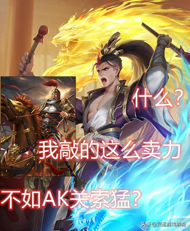 三国杀：游戏中的无敌技能组合，出现就是团灭，你知道几个？