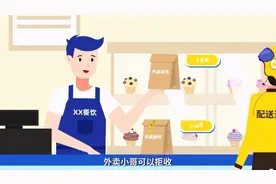 上海外卖送餐要加“食安封签”商家不使用或已破损，外卖小哥可拒收图片