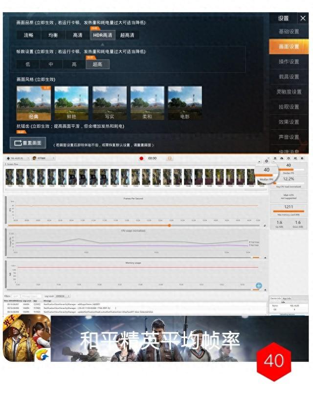 工商银行电子口令卡没电了怎么办，iqoo pro 5g评测 配图32