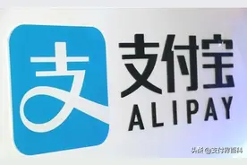 支付宝的劲敌来了，浦发银行推出“浦发发呗”，进军线上消费信贷图片