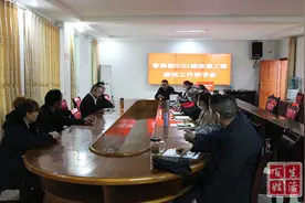 射洪市青岗镇纪委组织召开S101线改建征地拆迁项目工作廉洁谈话会图片