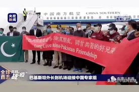 中国和巴铁，是真的铁！图片
