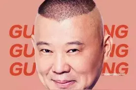 德云社头像篇‖人间不值得，德云社值得啊~图片