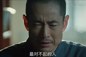 《巡回检查组》米振东生命中的4个女人，他最对不起应该是宋丽敏图片