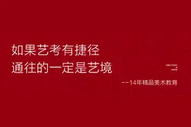 「艺境毕业季」艺境2021届高三毕业照合集，你我皆是圆梦人图片