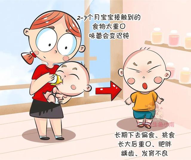 选没选对奶粉，对宝宝很重要，光这一点很多爸妈就错了