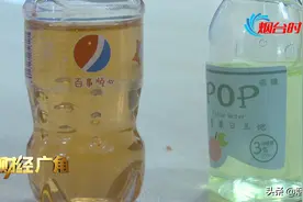 家长注意！这种看似饮料的“假水”网红玩具千万别买图片