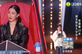 年仅22岁，湖北女学霸登上“中国好声音”舞台，惊艳全场图片