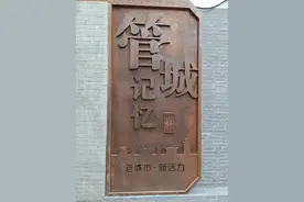 郑州老记忆图片
