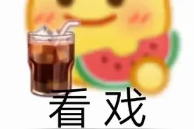 乃万倡导的“男女平等”真是给我笑yue了图片